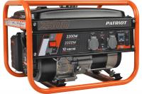 Б/генератор Patriot GRS 2500 2,2(2,0)кВт 220В ал.обм.
