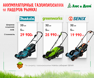 Внимание, это становится популярным!!!